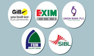 পাঁচ বেসরকারি ব্যাংক একীভূতের সিদ্ধান্ত চ্যালেঞ্জ করে হাইকোর্টে রিট