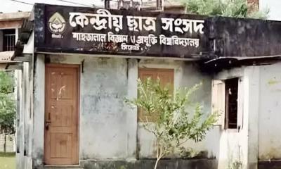 ভোটগ্রহণের আগের দিনই ‘শাকসু’ নির্বাচন স্থগিত