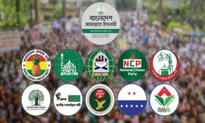 ‘জুলাই সনদ’ বাস্তবায়নের দাবিতে রাজপথে নামছে ১১ দলীয় ঐক্য