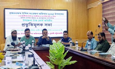 দুমকিতে ইলিশ সংরক্ষণ প্রস্তুতি সভা অনুষ্ঠিত