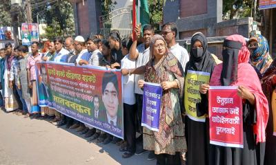 টাঙ্গাইলে লাল কার্ড হাতে নিয়ে ১৮ কিলোমিটার মানববন্ধন