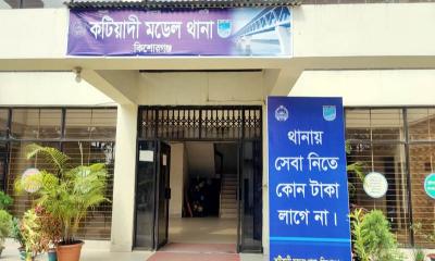 কটিয়াদীতে ছেলের ছুরিকাঘাতে বাবা খুন