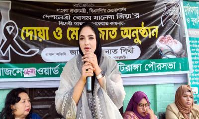 মাটিরাঙ্গায় খালেদা জিয়ার রুহের মাগফিরাত কামনায় দোয়া মাহফিল