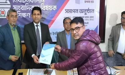 ফরিদপুরে দুই জেলার সংবাদকর্মীদের ‌নির্বাচনকালীন সাংবাদিকতার প্রশিক্ষণ