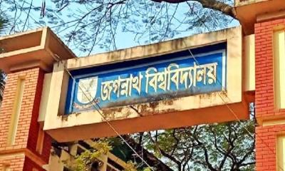 জবিতে ফুটবল খেলাকে কেন্দ্র করে সংঘর্ষ, আহত ৪০