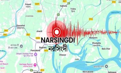 আজকের ভূমিকম্পের উৎপত্তি নরসিংদীতেই, বাইপাইল নয়
