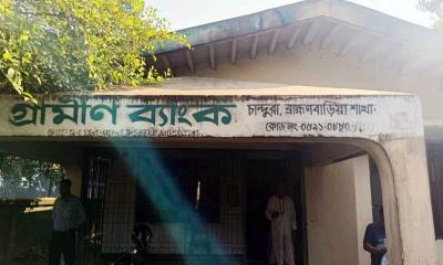 বিজয়নগরে গ্রামীণ ব্যাংকে আগুন