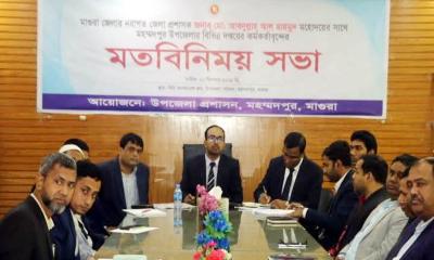 মহম্মদপুরে কর্মকর্তাদের সঙ্গে মতবিনিময় ও থানা পরিদর্শনে জেলা প্রশাসক