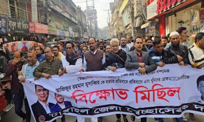 মুসাব্বির হত্যার প্রতিবাদ ও বিচারের দাবিতে টাঙ্গাইলে বিক্ষোভ