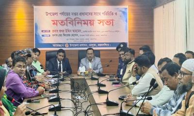 ভালুকায় নব নির্বাচিত এমপি বাচ্চুর মতবিনিময় সভা