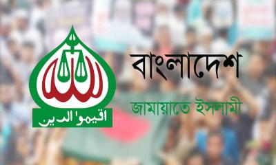 যথাযথ মর্যাদায় আন্তর্জাতিক মাতৃভাষা-শহীদ দিবস পালনের আহ্বান জামায়াতের
