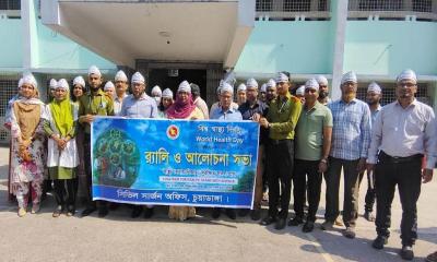 চুয়াডাঙ্গায় বিশ্ব স্বাস্থ্য দিবস পালিত, আধুনিক প্রযুক্তিতে গুরুত্বারোপ