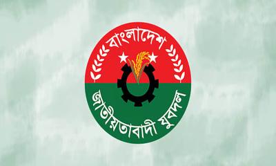 ফেনী পৌর যুবদলের কমিটি স্থগিত, বিলুপ্ত সব ওয়ার্ড কমিটি