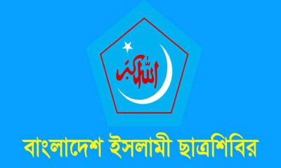 আখতার হোসেনের ওপর হামলার প্রতিবাদ শিবিরের
