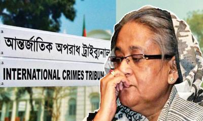 বিশেষ ট্রাইব্যুনাল সাবেক প্রধানমন্ত্রী শেখ হাসিনার বিরুদ্ধে রায় ঘোষণা চলছে