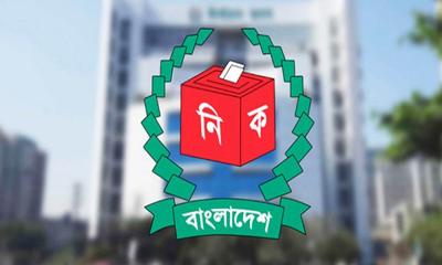 ইসি থেকে ১৫ কর্মীকে অব্যাহতি