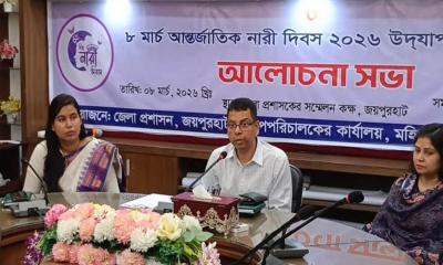 জয়পুরহাটে আন্তর্জাতিক নারী দিবস পালিত