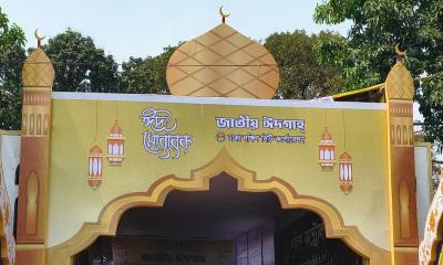 পবিত্র ঈদুল ফিতর আজ