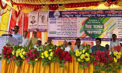 দক্ষিণ পূর্ব সন্দ্বীপ উচ্চ বিদ্যালয়ে অবসরপ্রাপ্ত শিক্ষকদের সংবর্ধনা