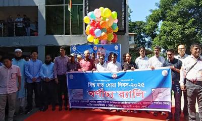 রাঙ্গামাটিতে বিশ্ব হাত ধোয়া দিবস পালিত
