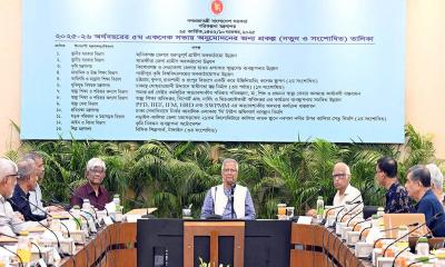 একনেক সভায় ৭১৫০ কোটি টাকার ১২ প্রকল্প অনুমোদন