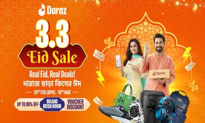 দারাজের ৩.৩ ঈদ সেল শুরু: মেগা ডিলে ৮০% পর্যন্ত ছাড়