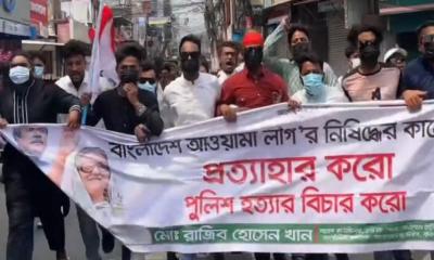 বরিশালে নিষিদ্ধ ছাত্রলীগের ঝটিকা মিছিল