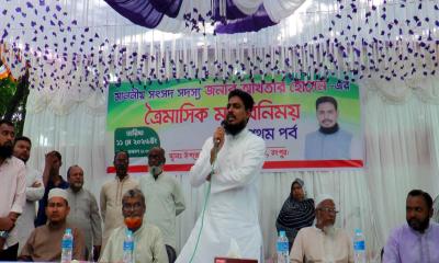 কাউনিয়ায় ত্রৈমাসিক মতবিনিময় সভা অনুষ্ঠিত