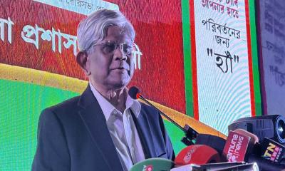 দুর্নীতি ও পাচার রোধে হ্যাঁ ভোট দিন