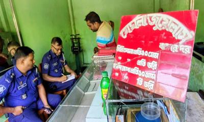 ফরিদপুরে মেঘলা জুয়েলার্সে ডাকাতি, দুই নাইট গার্ড আহত