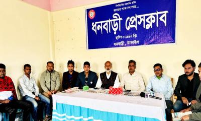 ধনবাড়ীতে সেনাবাহিনীর সাথে সাংবাদিকদের মতবিনিময় সভা অনুষ্ঠিত