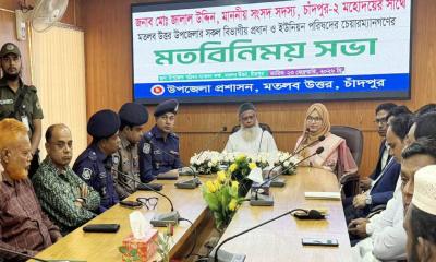 মতলবে প্রশাসন ও জনপ্রতিনিধিদের সাথে জালাল উদ্দিনের মতবিনিময় সভা
