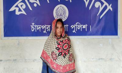 ফরিদগঞ্জে ১ কেজি গাঁজাসহ নারী মাদক কারবারি গ্রেপ্তার