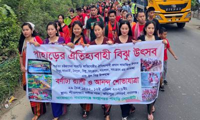 কাঁচপুরে পালিত হলো পাহাড়ি বিজু উৎসব