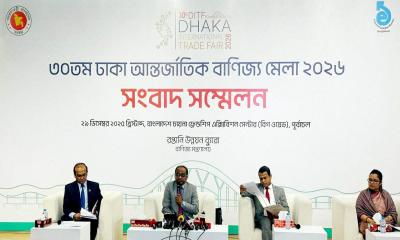 ১ জানুয়ারি শুরু হচ্ছে আন্তর্জাতিক বাণিজ্য মেলা, উদ্বোধন করবেন প্রধান উপদেষ্টা