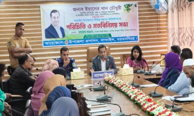 নান্দাইল হবে মাদকমুক্ত ও উন্নয়নমুখী: ইয়াসের খান চৌধুরীর প্রতিশ্রুতি