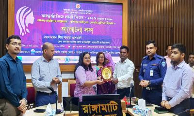 রাঙামাটিতে আন্তর্জাতিক নারী দিবস পালিত