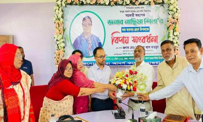 মাগুরায় সহকারী অধ্যাপক নাছিমা শীলার বিদায় সংবর্ধনা অনুষ্ঠিত