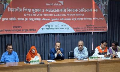 রংপুরে শিশু সুরক্ষা ও অ্যাডভোকেসি বিষয়ক বিভাগীয় নেটওয়ার্ক সভা অনুষ্ঠিত