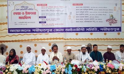শরীয়তপুর জেলা আইনজীবী সমিতির ইফতার মাহফিল অনুষ্ঠিত
