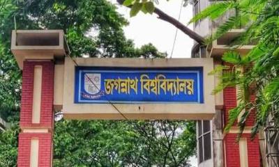 জবিতে দুই দিনব্যাপী উদযাপিত হবে পহেলা বৈশাখ
