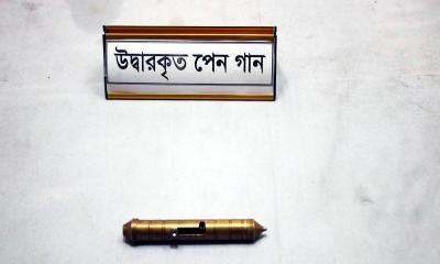 ঝালকাঠির রাজাপুরে পরিত্যক্ত অবস্থায় পেনগান উদ্ধার