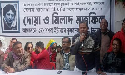দিনাজপুরে বেগম খালেদা জিয়ার রুহের মাগফেরাত কামনায় দোয়া মাহফিল 