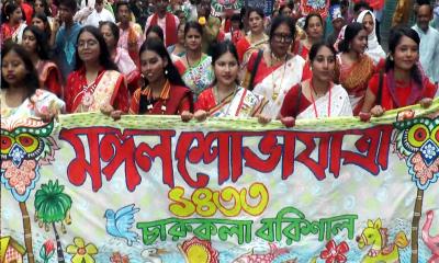 বরিশালে বর্ণিল আয়োজনে বাংলা নববর্ষ উদযাপিত