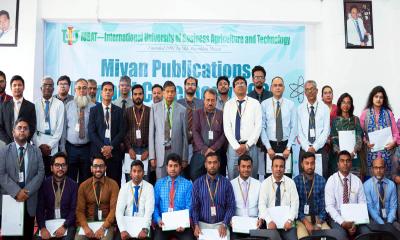 আইইউবিএটিতে মিয়ান পাবলিকেশন রিওয়ার্ড অনুষ্ঠিত