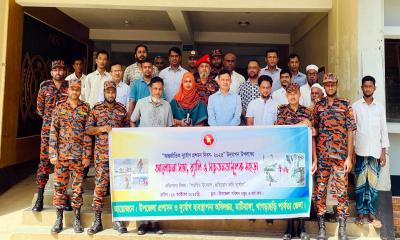 আন্তর্জাতিক দুর্যোগ প্রশমন দিবস পালিত