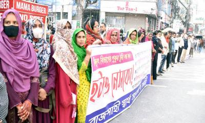 রাজশাহীতে প্রিপেইড মিটারের অতিরিক্ত বিল বাতিলের দাবিতে মানববন্ধন