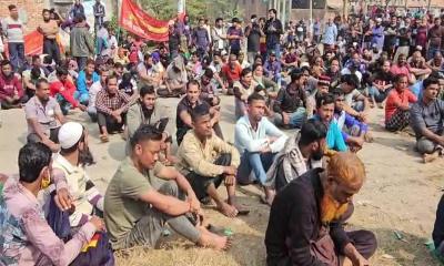 ন্যূনতম মজুরি দাবিতে সাভারে ট্যানারি শ্রমিকদের বিক্ষোভ