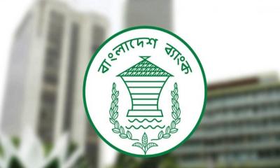 কাল থেকে টানা সাত দিন ব্যাংক বন্ধ