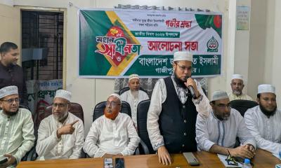 গাজীপুরে মহানগর জামায়াতের স্বাধীনতা ও জাতীয় দিবসের আলোচনা সভা অনুষ্ঠিত